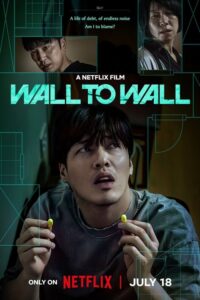 Wall to Wall/Mis 84 m²/84제곱미터/84 Jegopmiteo