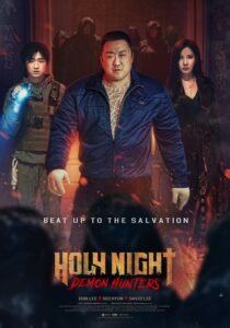 Holy Night: Demon Hunters / 거룩한 밤: 데몬 헌터스