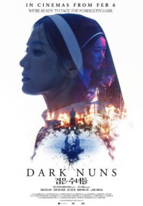 Dark Nuns / Monjas Oscuras: Exorcismos Prohibidos / Geomeun sunyeodeul