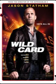 Wild Card / Jugada salvaje